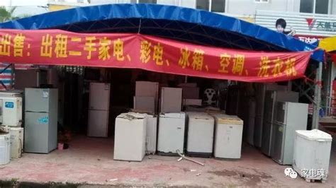 杭州二手电器回收 杭州旧家电回收