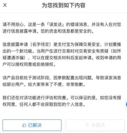 【支付宝当面付】个人用户无营业执照申请支付宝当面付 - 会站网