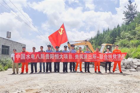 中国水利水电第八工程局有限公司 公司要闻 卡鲁玛水电站首台机组正式并网发电