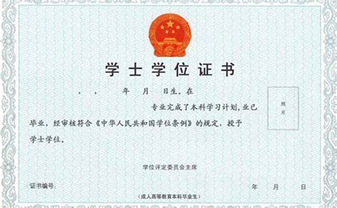 图说毕业证书成长史，从清朝第一张大学毕业证书开始