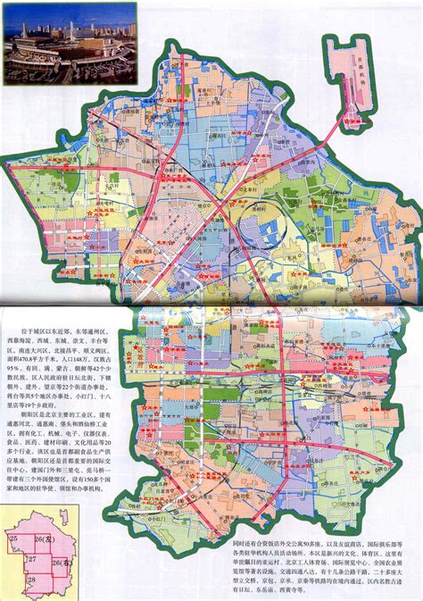 朝阳分区规划(2017年—2035年)内容解读-城事-墙根网