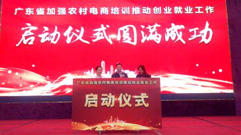 同心协力，共筑梦想-----2016级电商班分类教学沃尔玛实习启动 - 北京培黎职业学院-国际商务系