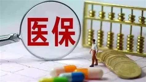 上海医疗保险个人怎么交-人人保全国社保公积金代缴综合服务平台