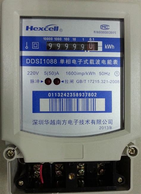 电能表检定规定及电度表检定周期如何划分-武汉市合众电气