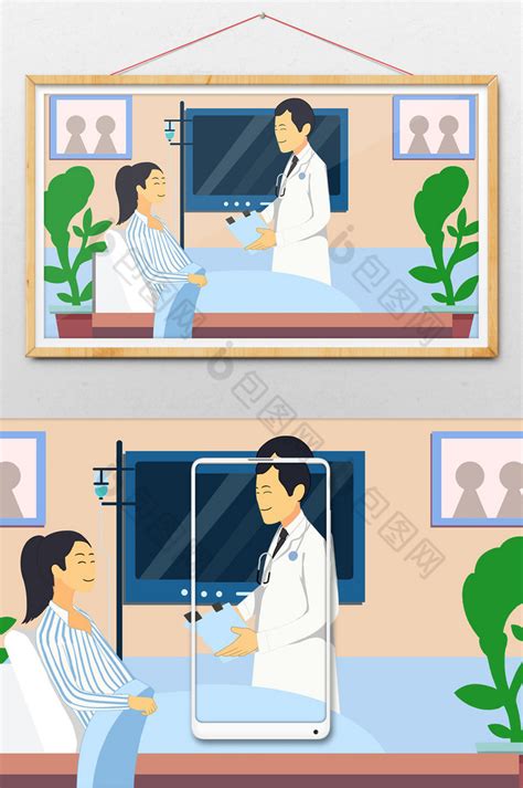 医生病房查房患者插画图片-包图网
