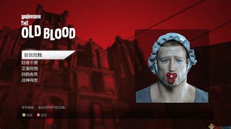 《德军总部：旧血脉》一般难度剧情流程玩法攻略视频首页-乐游网