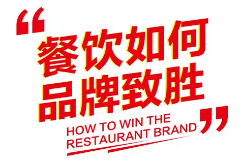 郑州品牌策划公司有哪些 郑州品牌策划公司排名
