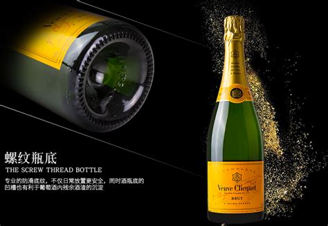 Veuve Clicquot香槟批发//凯歌黄牌 价格//香槟-食品商务网
