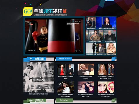 《2023至2027年全球娱乐及媒体行业展望》中国摘要_报告-报告厅