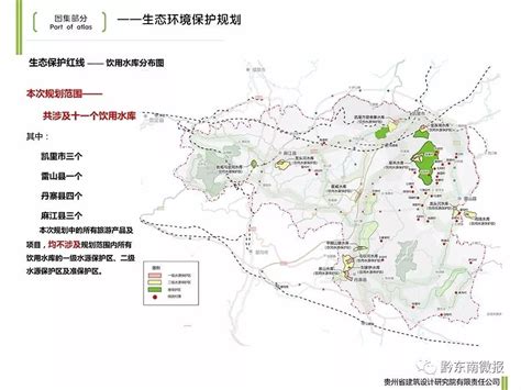 贵州丹寨地图|贵州丹寨地图全图高清版大图片|旅途风景图片网|www.visacits.com