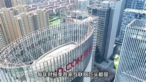 京东豪掷22亿欧元猛攻欧洲腹地，中国电商暗战惊现德国闪电战 京东收购Ceconomy MediaMarkt收购案 德国电商 中国电商出海 欧洲零售市场 京东欧洲扩张 中资海外并购 跨境电商 第1张
