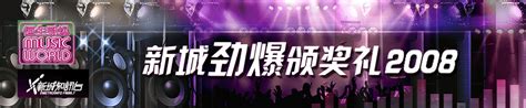香港娱乐圈大佬（十强）排名，向华强第八，成龙没上榜！__财经头条