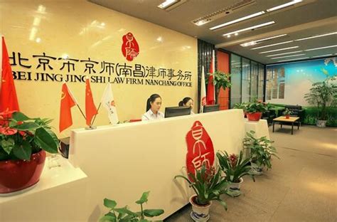 中国10大律师事务所品牌 君合律师事务所上榜，第十成立时间最早_排行榜123网