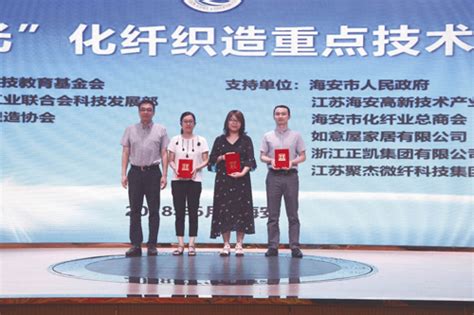 江苏海安：优化营商环境 激发产业动能-人民图片网