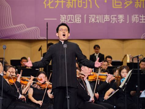 薪火相传！“深圳声乐季·中国声乐轻骑兵公益音乐沙龙”在龙岗举行
