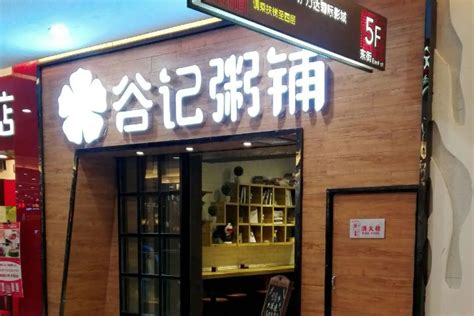 川菜馆|东北菜馆|港式茶餐厅|杭帮菜|上海菜餐厅设计_品牌设计2022-站酷ZCOOL