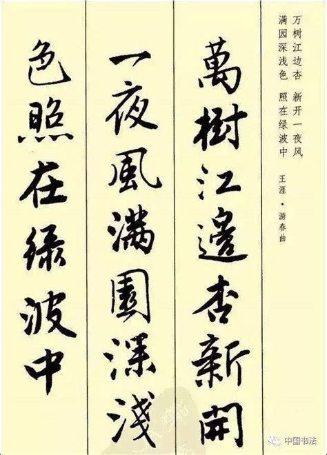 《缘结北宋》小说在线阅读-起点中文网