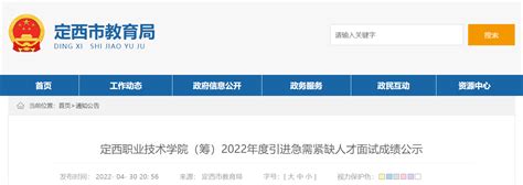 2022年9月湖南潇湘技师学院(湖南九嶷职业技术学院) 招聘辅导员公告【9人】