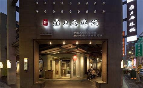新中式餐厅门面门头3d模型下载_ID12212424_3dmax免费模型-欧模网