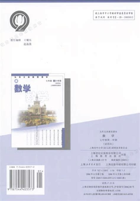 2022广州市高中阶段学校补录填报志愿模拟表下载入口- 广州本地宝