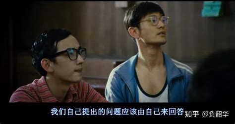 《中国合伙人》-高清电影-完整版在线观看