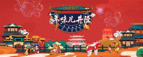 民俗文艺汇演、乡村庙会，“年味儿井陉”2023年井陉县春节文化活动安排出炉
