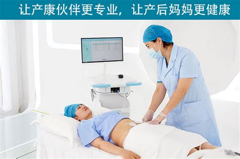 想要产后没烦恼，那就用盆底肌修复仪器吧0广州通泽医疗科技有限公司
