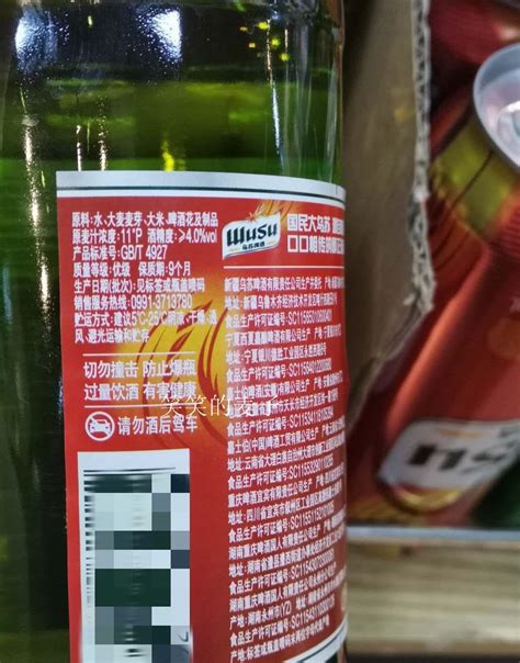 乌苏啤酒工业啤酒怎么样 才发现乌苏易拉罐包装是一正一反_什么值得买