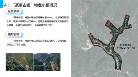 《金寨县国土空间总体规划（2021-2035年）》（征求意见稿）_金寨县人民政府