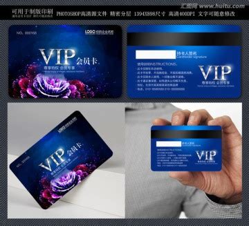 中式会员卡,会员卡/VIP设计,贺卡/请帖/会员卡,设计模板,汇图网www.huitu.com