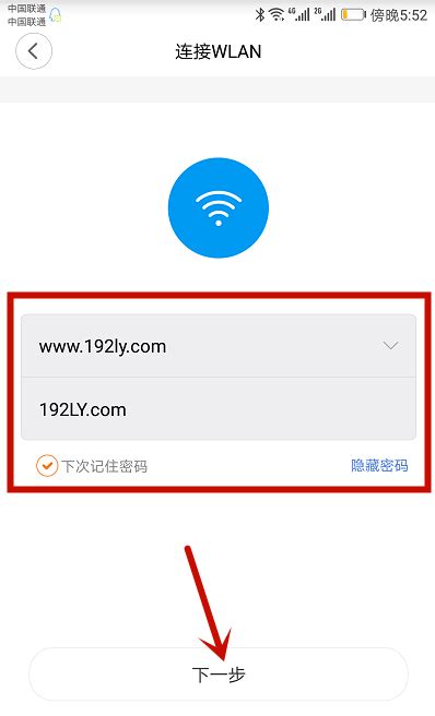 小米wifi登录入口192.168.31.1 - 路由网