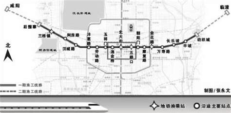 西安地铁5号线线路站点详情图解（规划中）- 西安本地宝