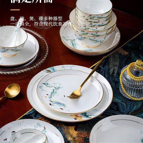 新中式水墨风陶瓷餐具 VIP包厢金边骨瓷摆盘 10人家用碗盘套装