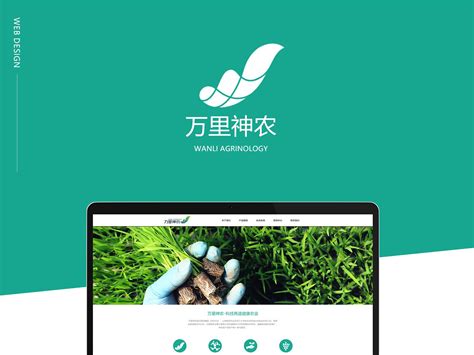 生态农业官网_素材中国sccnn.com