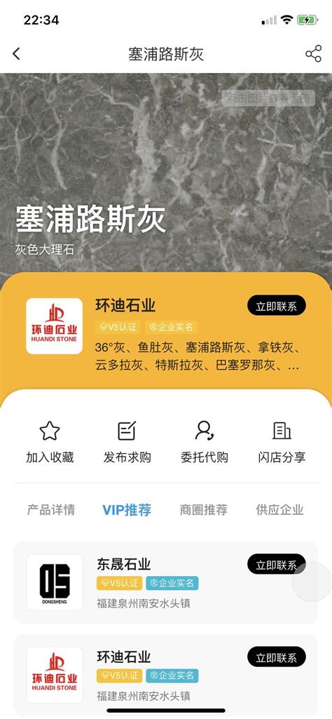 极石汽车app下载-极石汽车软件下载v2.6.1 安卓版-极限软件园