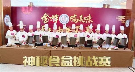 厨神争霸赛 | 风靡杭州35年的吴山烤鸡“秘方”首次大公开！杭州人最馋的烤鸡味道原来是这样做出来的..._大厨