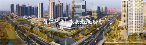 南京国家高新技术产业开发区案例_产业园区规划 - 前瞻产业研究院