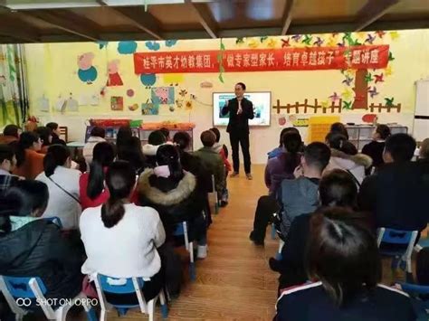 桂平市城乡中学语文教师综合素质提升工程“三位一体 全员分层”项目2021年度语文“三新”三师同课异构培训活动顺利开展