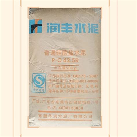 普通硅酸盐水泥P.O42.5-唐山市天路水泥有限公司-水泥产品-建材产品