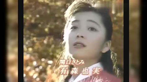 1991年日剧《东京爱情故事》发布会 - 派谷照片修复翻新上色