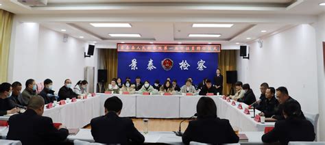 景泰县检察院举行第一届听证员聘任仪式-景泰县人民检察院