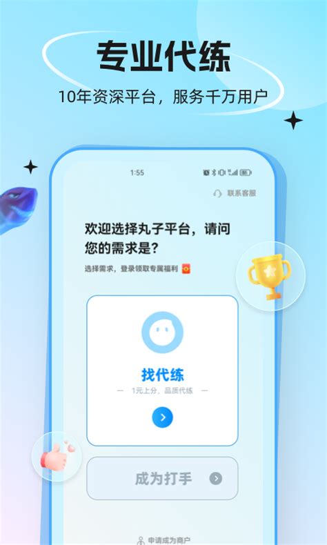 兼职app改版设计|UI|APP界面|youngSir - 原创作品 - 站酷 (ZCOOL)