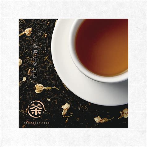 茶文化茶言观色茶道红茶冲泡模板-包图网
