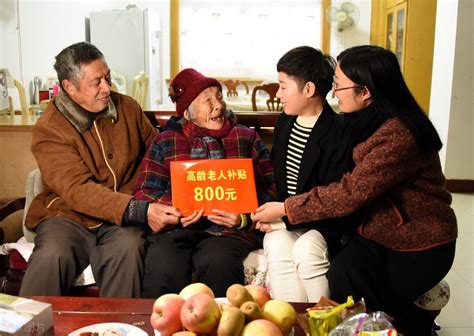 上海对60岁以上的老人，都有哪些补贴福利？有多少钱？_酷养老