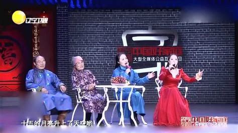 蒙古国歌手翻唱内蒙民歌《祝酒歌》达到了新的高度！_凤凰网视频_凤凰网