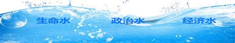 粤海水务高清LOGO 矢量图 设计图__广告设计_广告设计_设计图库_昵图网nipic.com