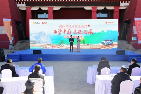 第五届藏博会西藏旅游营销推广大会顺利举行_中国网海丝泉州频道