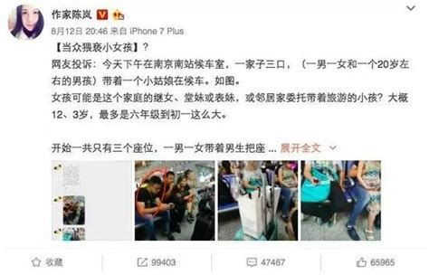 南京火车站猥亵儿童案嫌犯段某某被批捕_凤凰网健康_凤凰网