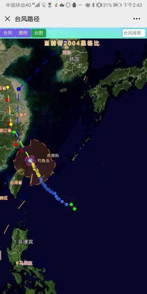 今天台风路径实时发布系统 7号台风木兰最新路径实时路径图-闽南网
