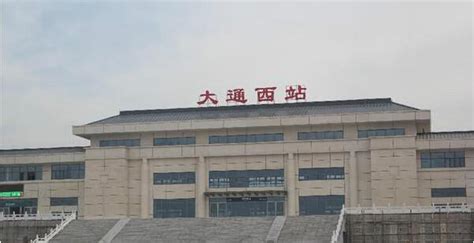 青海将新建3座火车站，都在哪_澎湃号·政务_澎湃新闻-The Paper